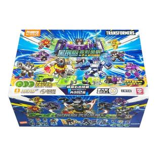 布鲁可积木人变形金刚星辰版第三弹一整盒布鲁克3代2男孩盲盒玩具