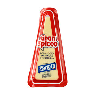 意大利Zanatti辛尼迪巴马臣硬质干酪200g芝士帕玛森奶酪Parmesan