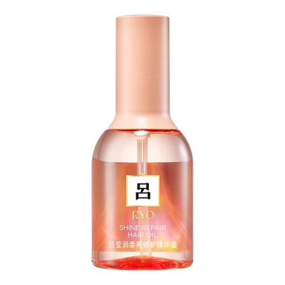 【百补专享】RYO吕护发精油染烫受损适用改善毛躁保湿柔顺