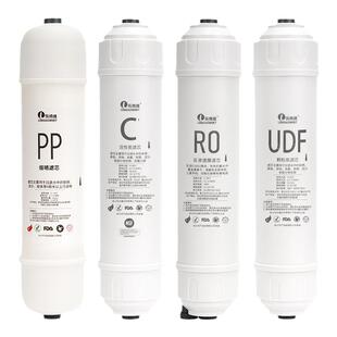 乐博维滤芯适用海尔施特劳斯净水器滤芯HSNF-300P1/P8(5H)M/HRO50