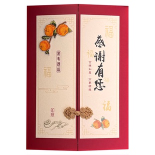 A4刺绣柿子定制教师节贺卡送老师感谢员工生日荣休离职升迁祝福卡