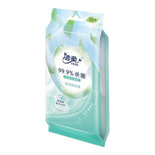 洁柔湿巾纸独立小包绿茶新语单片装便携式一次随身装清洁湿纸巾JB