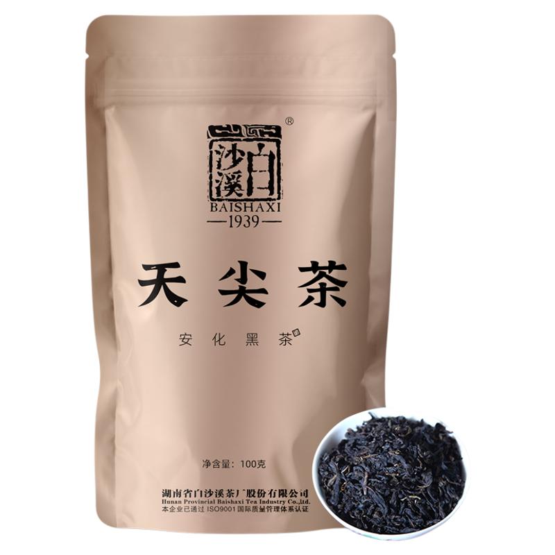 白沙溪安化黑茶小份便携袋装