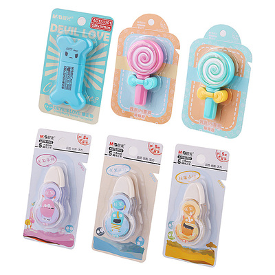 晨光静音修正带学生用实惠装顺滑大容量高科技涂改带改正带初中生专用600米高颜值女生多功能修改带改字带