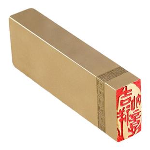 吉祥如意1*2*6cm黄铜印章书法书画闲章成品篆刻国画个人姓名印章