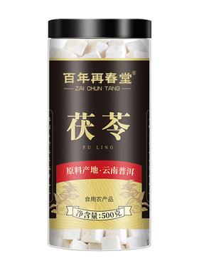 茯苓中药材土茯苓云南特级块非野生干货泡水祛湿正品旗舰芡实无硫