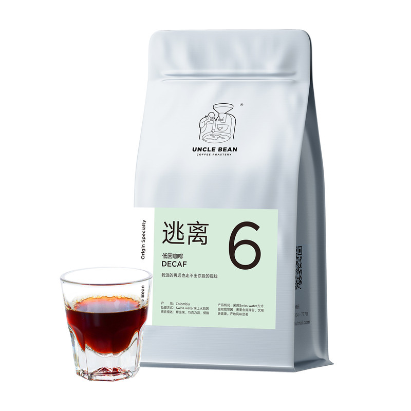 豆叔 低因咖啡 原产地单品阿拉比卡咖啡豆 奶油甜香可现磨咖啡粉