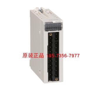 议价BMXDAI1602施耐德离散量DC/AC输入模块16点输入全新原装正品