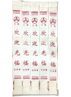 一次性塑料纸筷子套图只装27cm