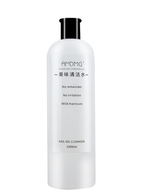 清洁水啫喱液美甲专用指甲工具