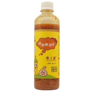 泰顺泰上香鲜椒黄辣酱500g农家手工下饭拌面酱黄灯笼辣椒酱剁椒酱