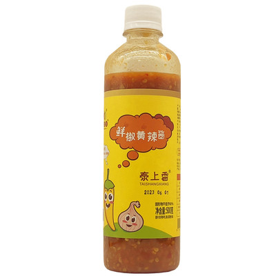 泰上香农家手工剁椒下饭宝宝辣酱