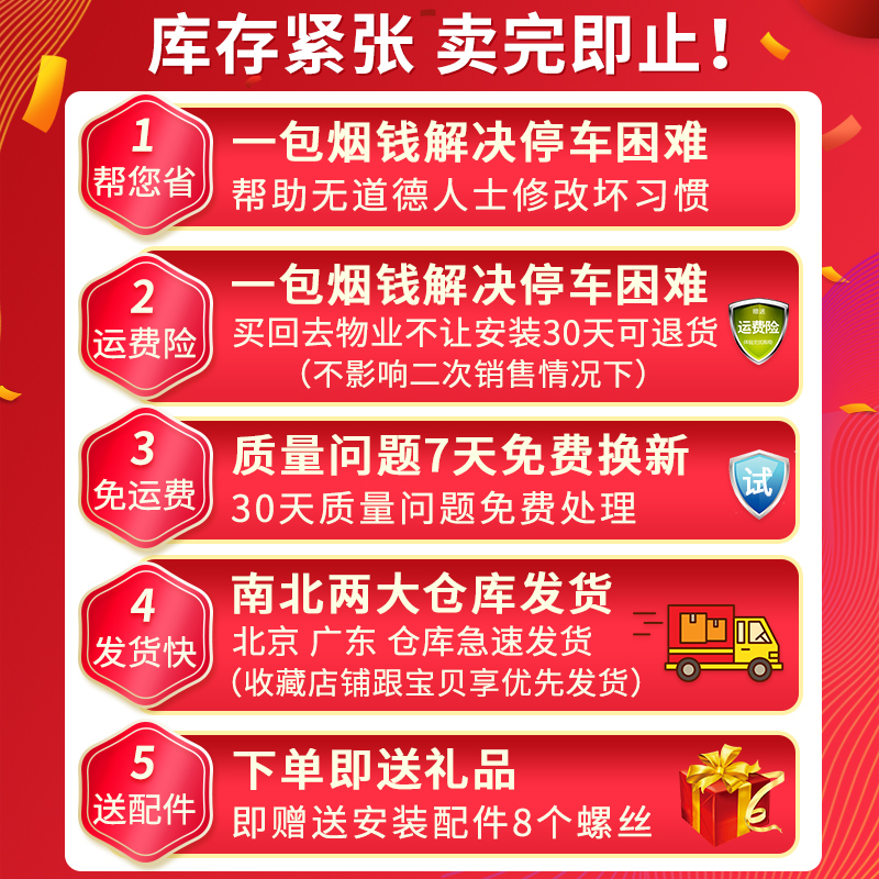 地锁车位锁加厚防撞地柱锁停车位地桩阻车器汽车车库防占用神器桩 汽车零部件/养护/美容/维保 车轮锁/车位锁 原图主图