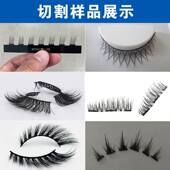 睫毛清根机 PET睫毛紫光切割 创轩 假睫毛激光切割机