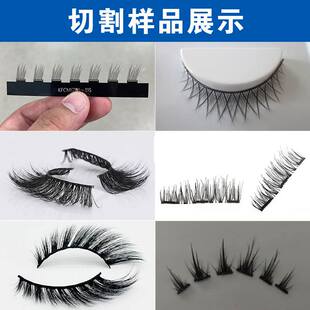 睫毛清根机 PET睫毛紫光切割 创轩 假睫毛激光切割机