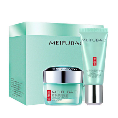 眼霜美肤宝专柜正品淡化细纹补水