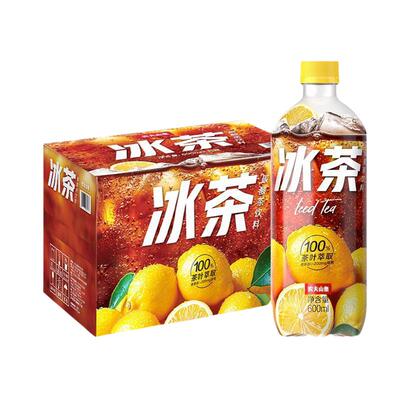 【新品】农夫山泉冰茶柠檬红茶600ml*15瓶夏季碳酸茶饮料整箱批发