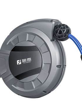 藤原气鼓自动伸缩卷管器迷你款