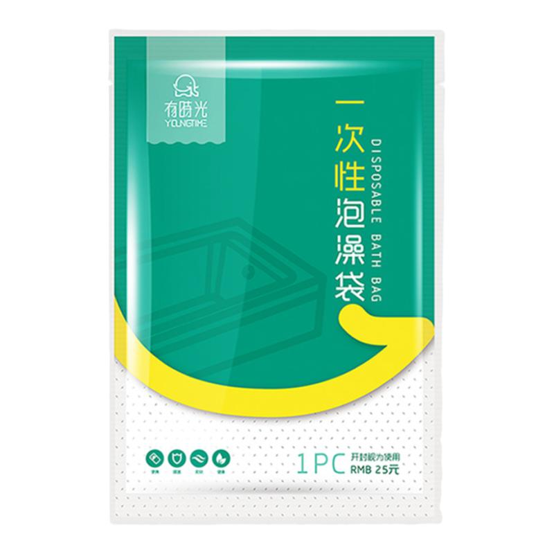 有时光一次性泡澡袋旅行酒店浴缸浴室用品配件