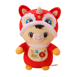 马年吉祥物拉比泰马上有福锦鲤马毛绒玩具生肖玩偶公仔礼品定制