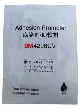 3m4298UV强力助粘剂3m