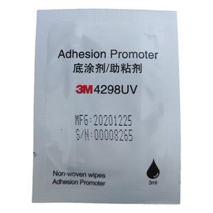 3m助粘剂强力高粘度车用底涂助黏助胶剂汽车增粘贴双面胶带4298UV