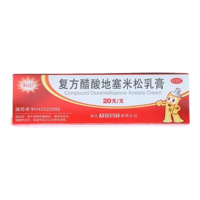 【科田】复方醋酸地塞米松乳膏0.075%1%1%*20g*1支/盒神经性皮炎