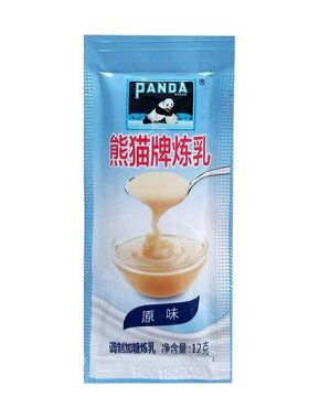 熊猫炼乳炼奶12g家用小包蛋挞烘焙咖啡蘸小馒头奶茶奶油淡奶原味