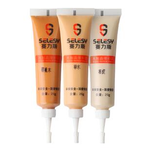 家具修补膏实木补漆膏实木门地板划痕补色修复美缝材料油漆补漆笔