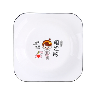 8英寸方盘家用陶瓷深盘套装 可微波炉菜盘饭盘创意网红盘子早餐碟