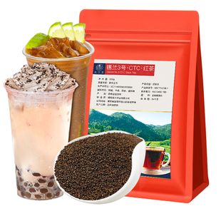特浓锡兰红茶ctc红茶粉奶茶专用红茶手打柠檬茶水果茶港式茶专用