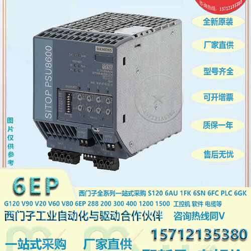 议价6EP3436-8MB00-2CP0 扩展模块 6EP3436-8MBOO-2CPO EP3436 现