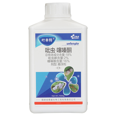 专用药梨木虱18%噻嗪酮介壳虫