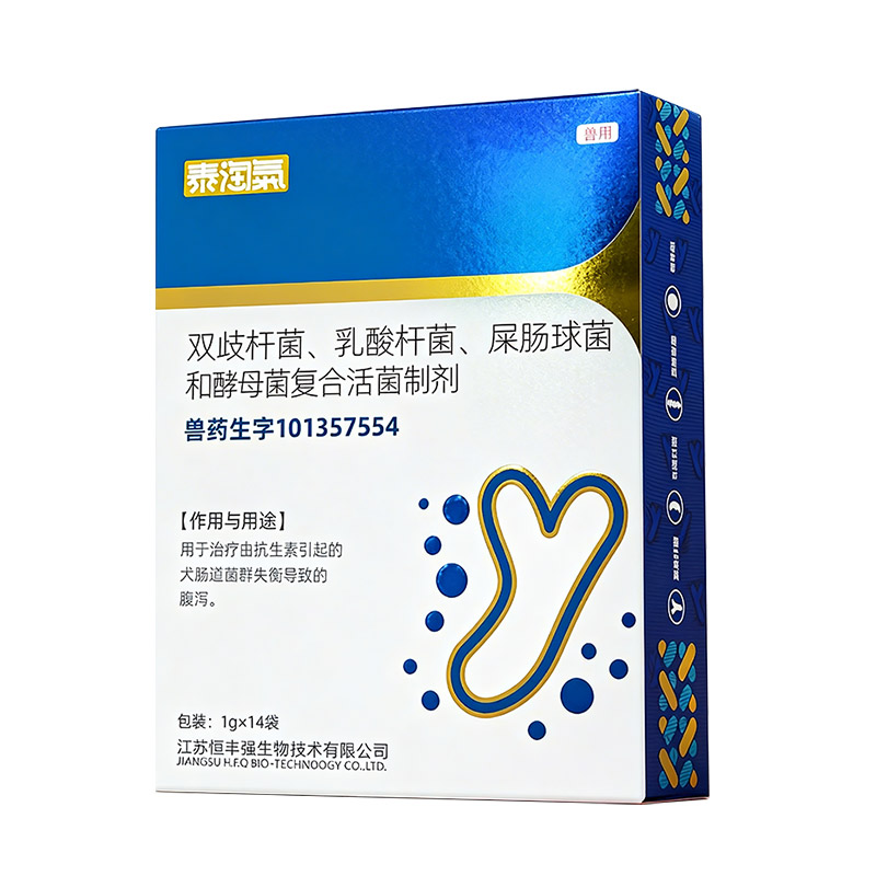 泰淘气益生菌四联活菌14条猫猫狗狗软便拉稀腹泻调理肠胃药字号