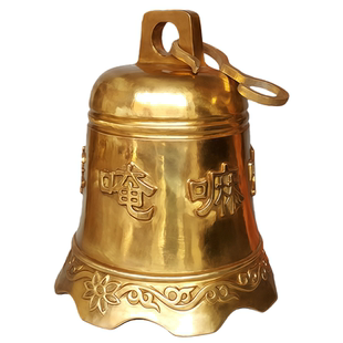 黄铜入户门铃铛挂件铜钟老式寺庙六字真言大小号摆件纯黄铜平安钟