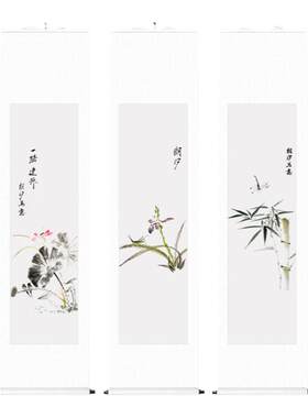 手绘挂画水墨画写意画卷轴装裱