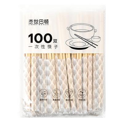 卫生独立单独包装一次性筷子圆润无毛刺方便打包圆竹筷商家餐具