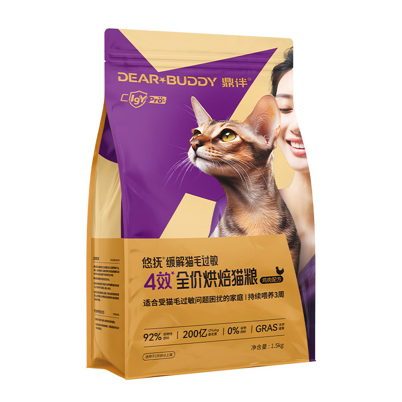 鼎伴四效抗过敏猫粮防猫毛过敏减少过敏原低敏幼成猫全价烘焙猫粮