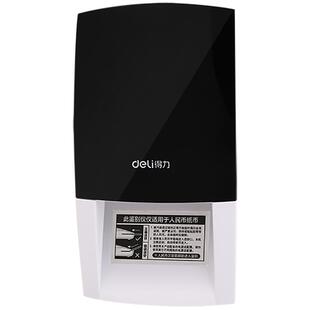 【支持版人民币】得力验钞机商用小型便捷式验钞仪手持收银紫光家用迷你点钞机人民币鉴别仪器便携款