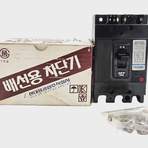HYUNDAI HO-30D MOLDED CASE CIRCUIT BREAKER 10AMP, 3 POLES FA