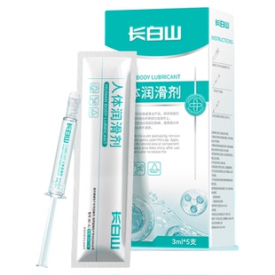 长白山医用注入式人体润滑液剂女水溶性私处爽滑夫妻房事缓解干涩
