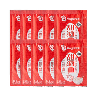 安琪甜酒曲甜味型8g*10袋酿做糯米酒醪糟家庭传统酒曲粉