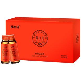 百瑞源枸杞丨红枸杞原浆礼盒400mL宁夏官方旗舰店年货送新年礼物