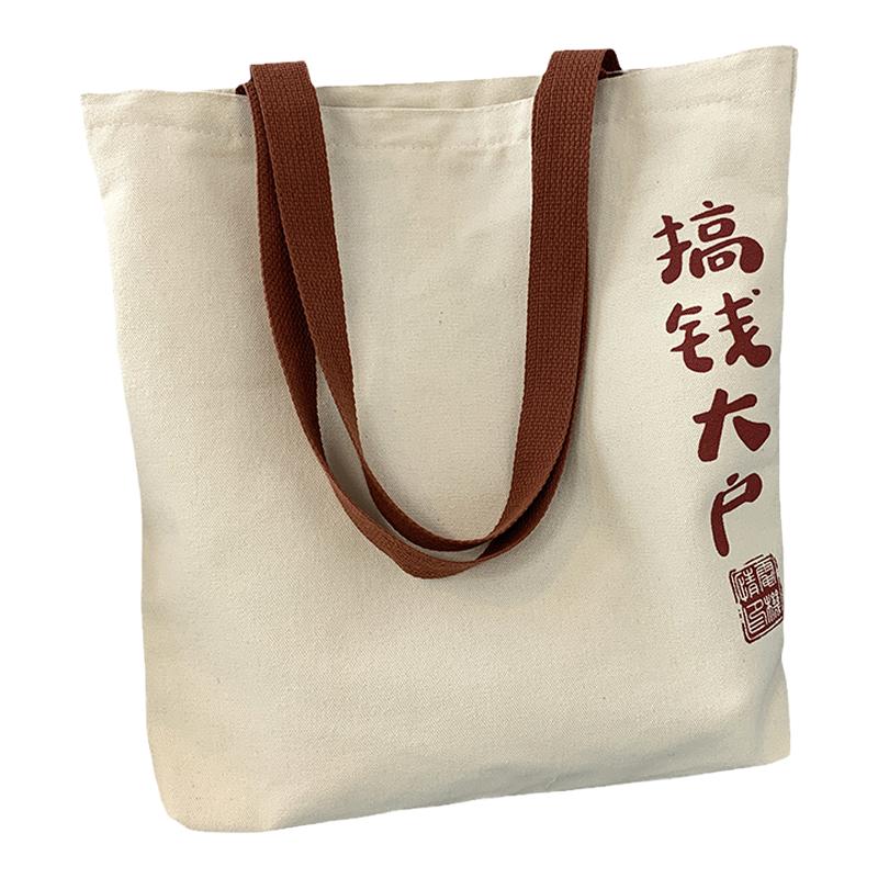 帆布包大容量休闲创意