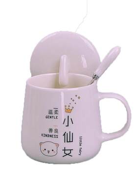 盾山陶瓷情侣对杯带盖勺恒温加热