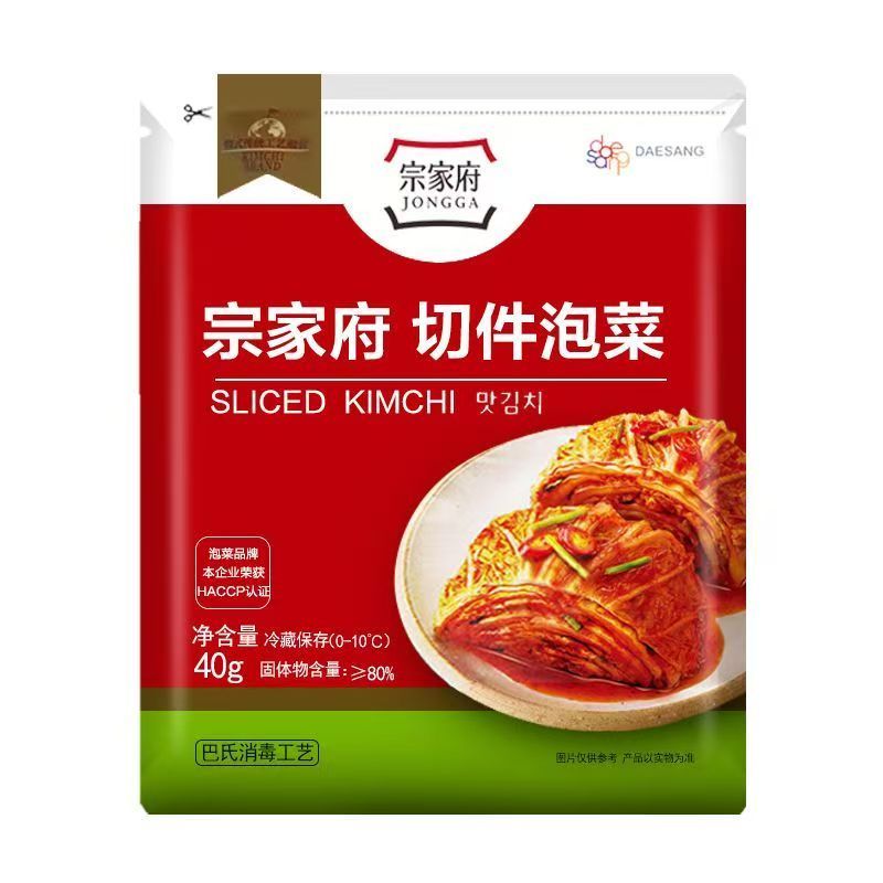 清净园宗家府泡菜40g袋装切件辣白菜韩式同款泡菜下饭菜拌面拌饭