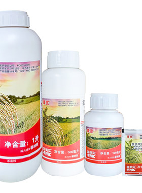 康宽氯虫苯甲酰胺正品保障