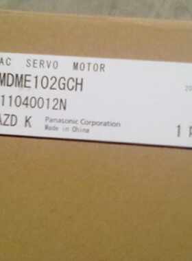 议价松下1000W通用型MDME102GCGMDDHT3530脉冲MDME102GCGMDDHT353