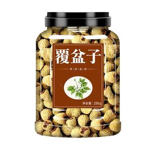 干石榴皮覆盆子茶组合茶中药材正品官方旗舰店泡水喝的功效与作用