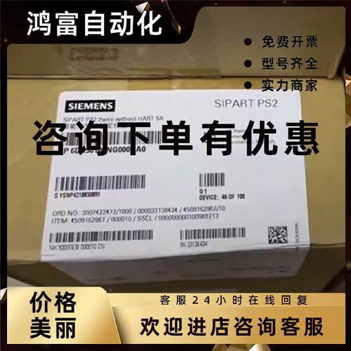 议价6DR5020-0EG00-0AA0西门子原装智能阀门定位器6DR5020-0EG00-